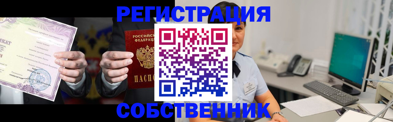 помощь в оформлении временной прописки в Арзамасе