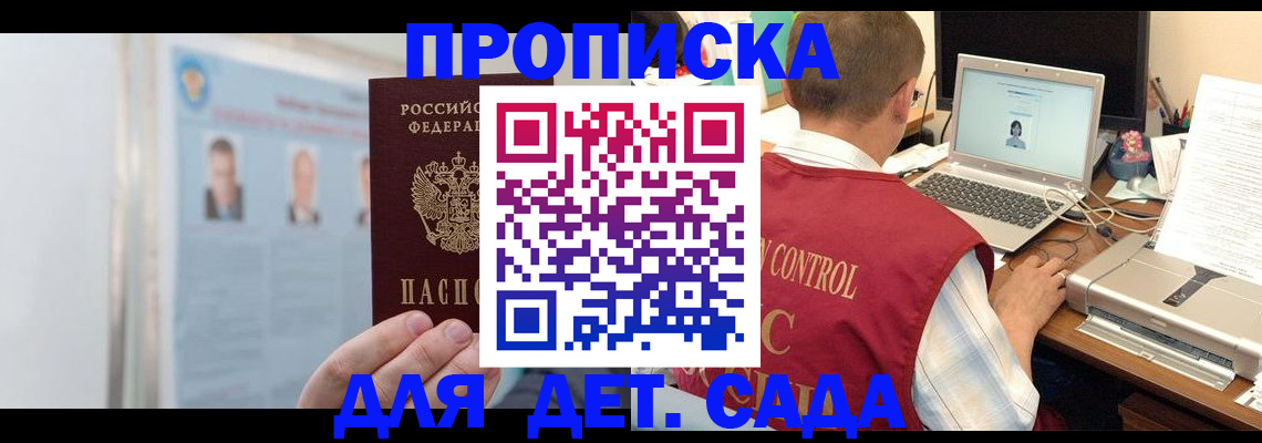 сопровождение оформления постоянной регистрации в Арзамасе