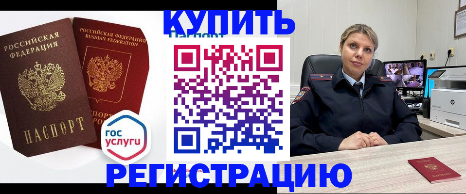 адрес временного пребывания в Арзамасе